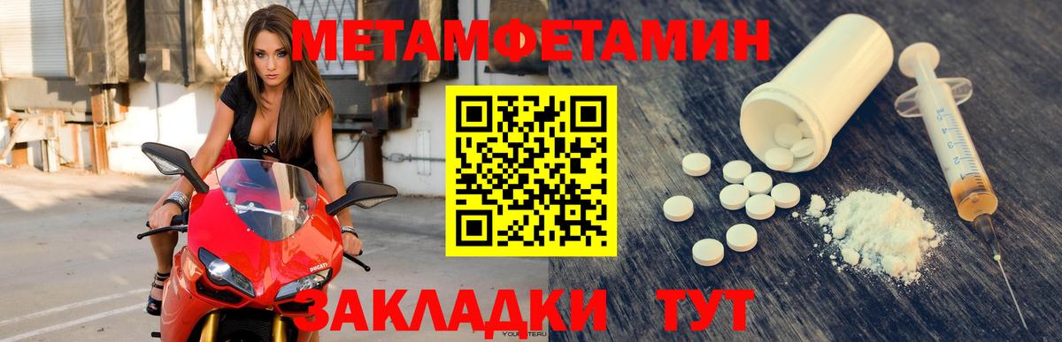 Amphetamine  АМФ  Махачкала  Вход с VPN  АМФ Розовый 
