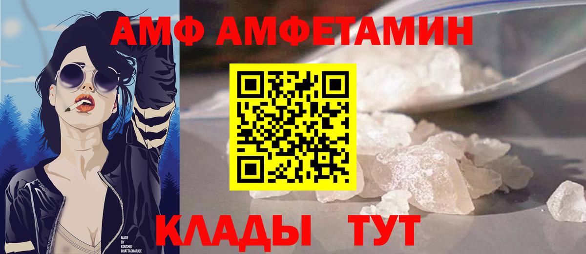 АМФ Premium Махачкала