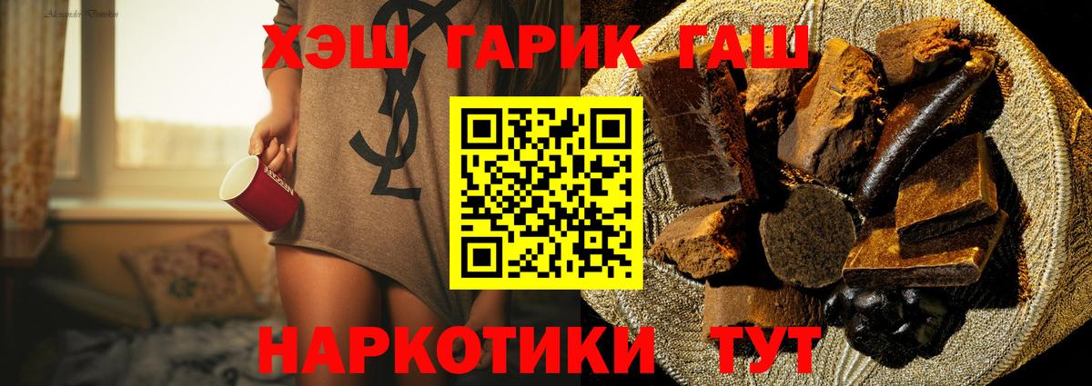 ГАШ Ice-O-Lator Махачкала