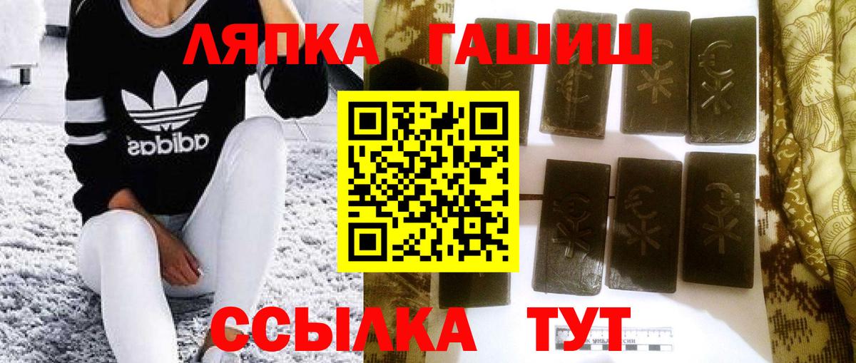 Махачкала  Гашиш Ice-O-Lator  ГАШ индика сатива  Вход с VPN 