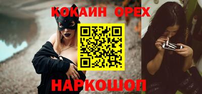 эйфоретик Бузулук