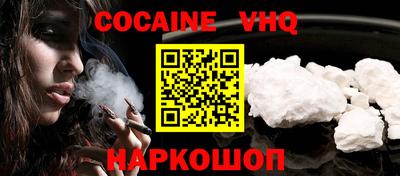 гашиш Будённовск