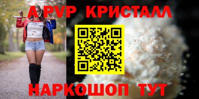 эйфоретик Бузулук