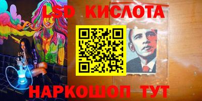 эйфоретик Бузулук