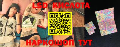 эйфоретик Бузулук