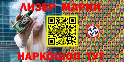 гашиш Будённовск