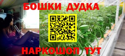 гашиш Будённовск
