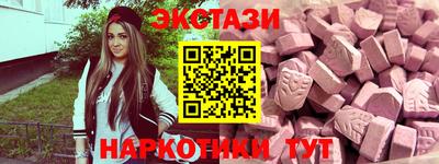 эйфоретик Бузулук