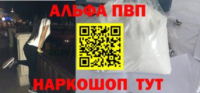 гашиш Будённовск