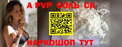 гашиш Будённовск