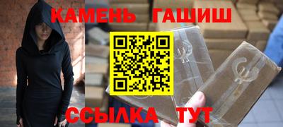 гашиш Будённовск