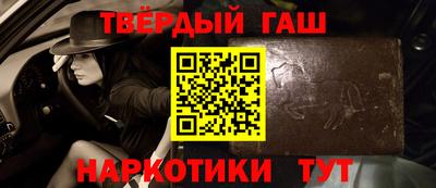 гашиш Будённовск