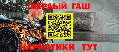 гашиш Будённовск