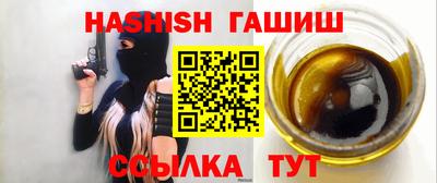 эйфоретик Бузулук