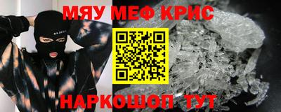 эйфоретик Бузулук