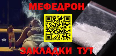 эйфоретик Бузулук