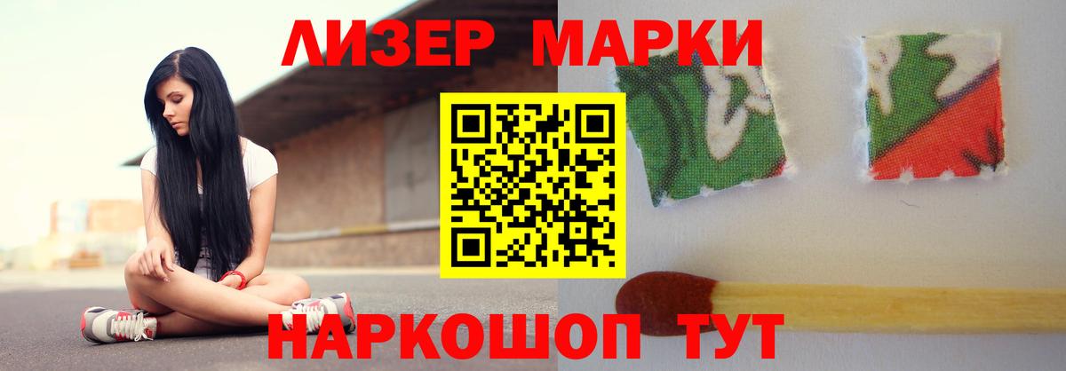 Лсд 25 экстази  ЛСД экстази кислота  Вход с VPN  Махачкала 