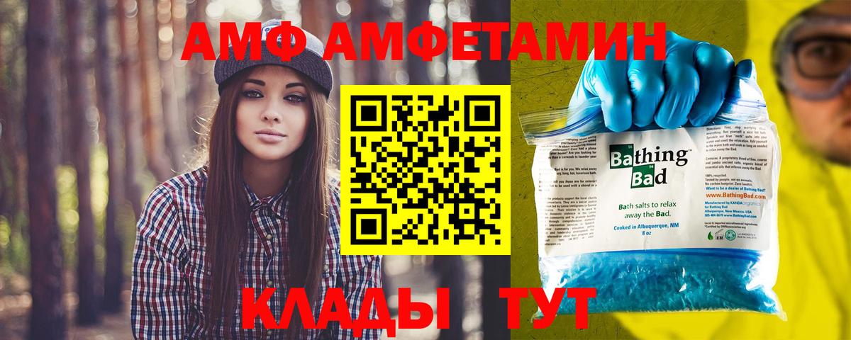 Первитин кристалл Махачкала