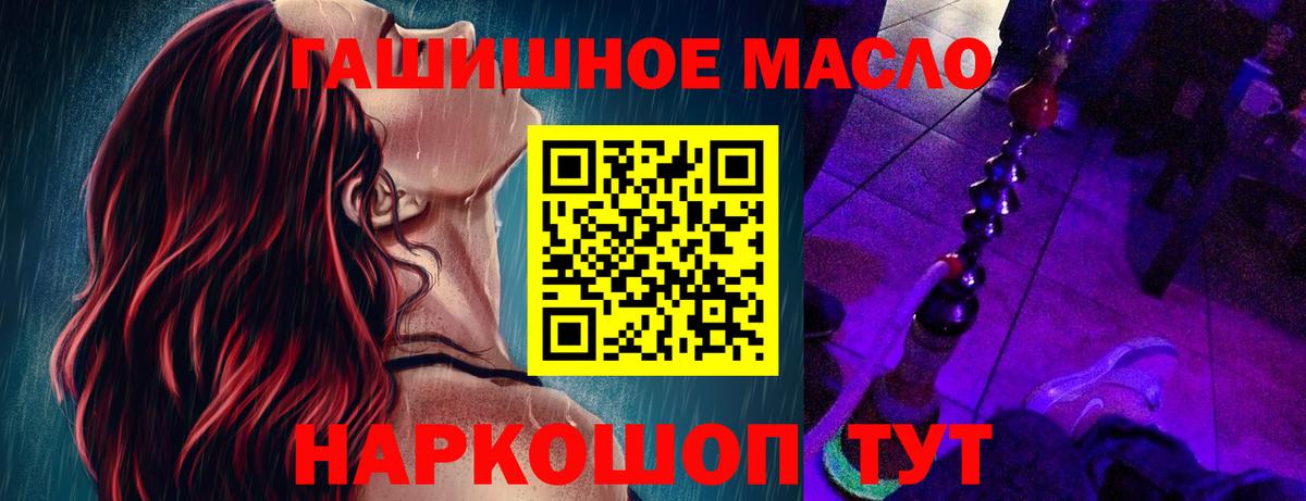 Дистиллят ТГК концентрат Махачкала