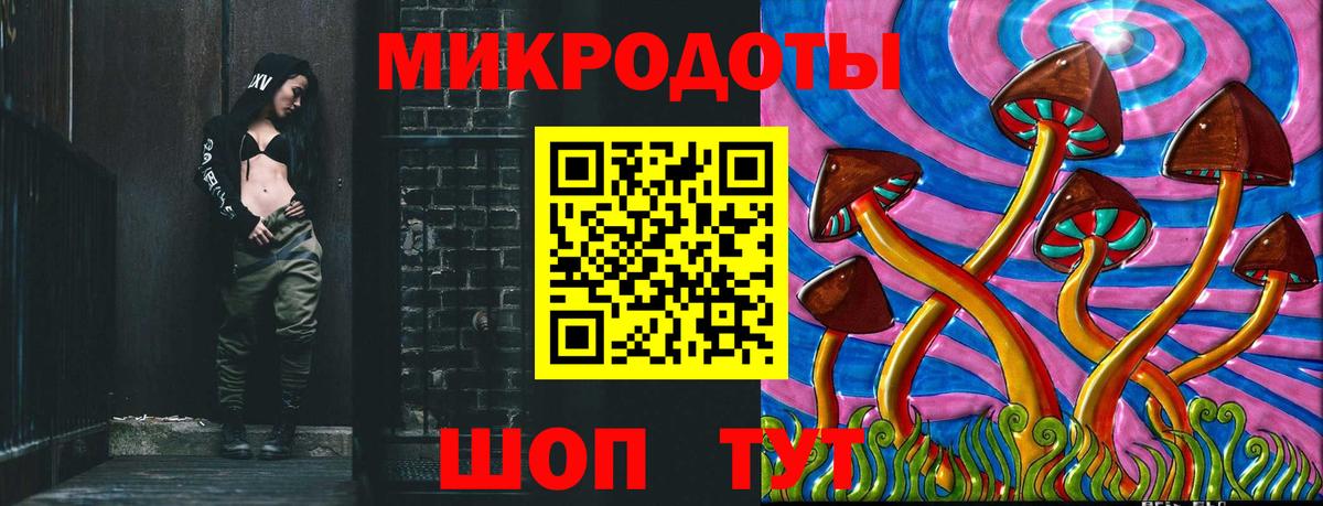Псилоцибиновые грибы ЛСД  Вход с VPN  Галлюциногенные грибы ЛСД  Махачкала 