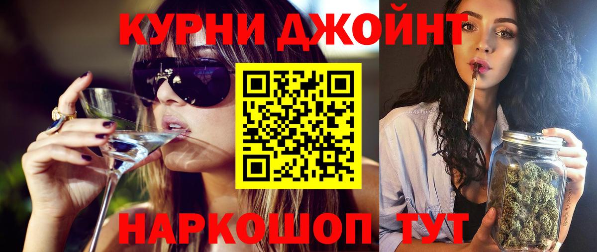 Бошки Шишки гибрид Махачкала